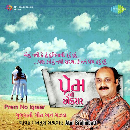 Atul Brahmbhatt Songs MP3 Download